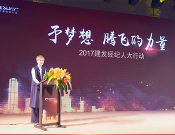 賀建發(fā)房產(chǎn)與鏈家、麥田集團(tuán)成功簽約！