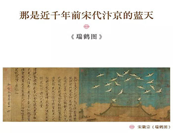 人生無非出入世，何不畫中求真意
