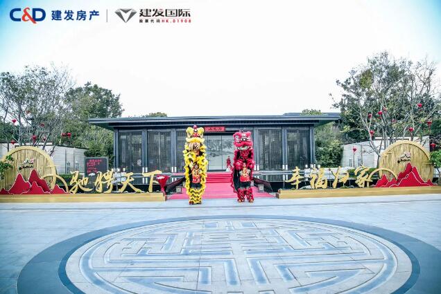 感恩于心，感恩于行 | 建發(fā)房產(chǎn)以匠心交付致謝每一位業(yè)主的托付