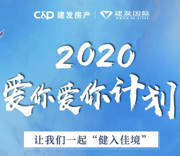 理想生活，你“get”到了嗎？