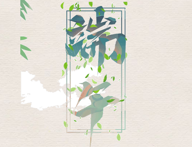端午節(jié)，除了屈原，你還記得什么？