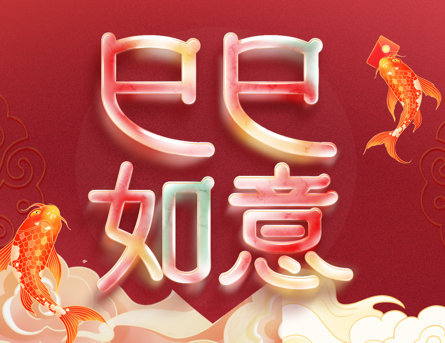 愿歲并謝，與長友兮
