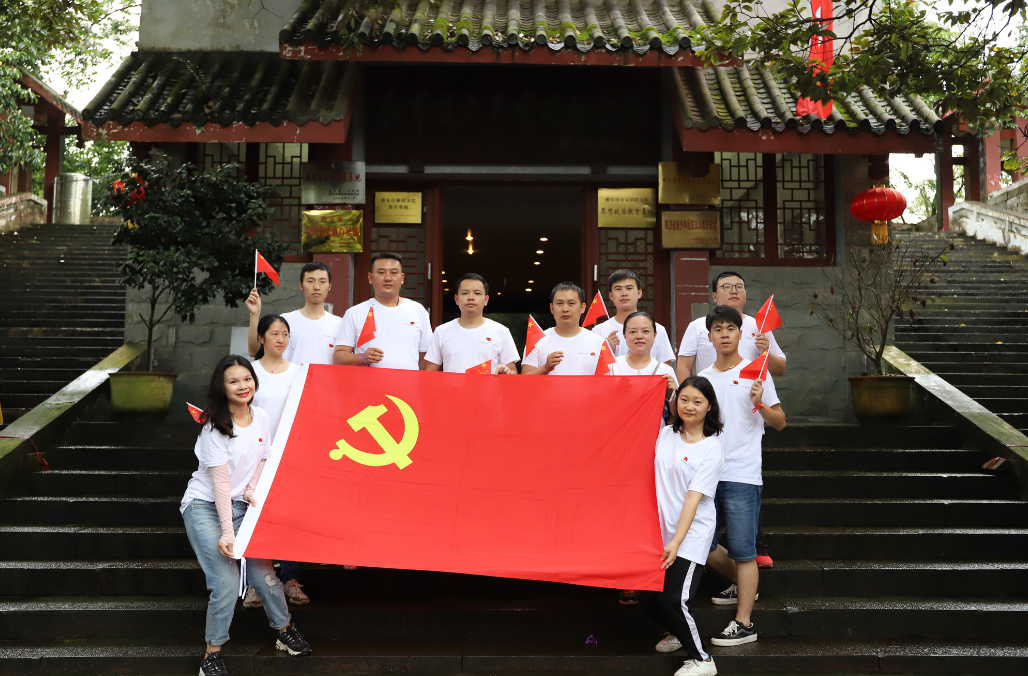 不忘初心，牢記使命，凝聚力量，堅定信仰——成都支部七·一紀(jì)念活動