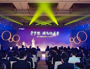 建發(fā)房產(chǎn)經(jīng)紀(jì)人大行動(dòng)圓滿(mǎn)落幕！