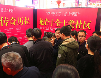 建發(fā)·上郡：顯赫中庭二批次火爆熱銷(xiāo)