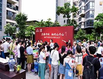 狀元盛臨，熱力全開丨2017建發(fā)社區(qū)博餅文化節(jié)圓滿落幕