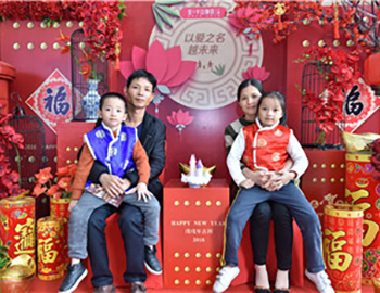 【建發(fā)·半山御園】新禧“家”年華，歡享喜樂