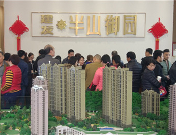 【建發(fā)·半山御園】樓王熱銷，喜迎開年紅