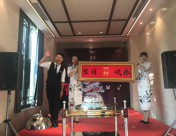 細(xì)數(shù)美好時光、鄰里共聚歡樂，八月誕辰業(yè)主生日會溫情落幕 